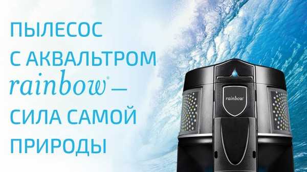 Сравнение пылесосов в таблице